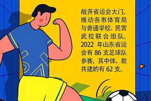 华体会体育最新截图3